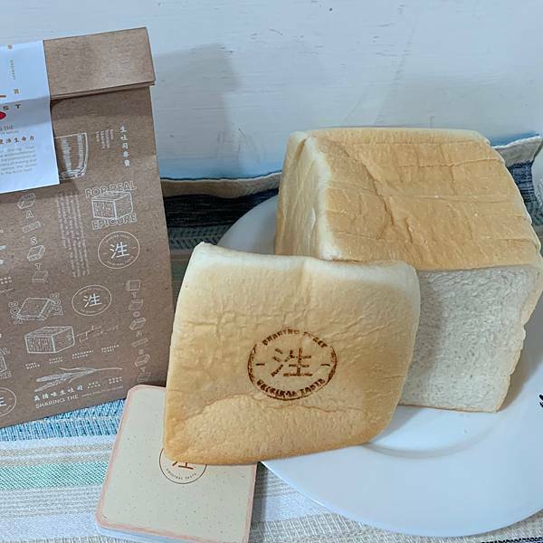 [ 竹北伴手禮 ]泩生吐司(竹北店)生吐司專賣店/新竹最強生吐司/竹北高鐵站伴手禮/彩虹風味脆餅/彩虹生吐司