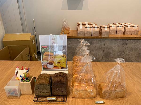 [ 竹北伴手禮 ]泩生吐司(竹北店)生吐司專賣店/新竹最強生吐司/竹北高鐵站伴手禮/彩虹風味脆餅/彩虹生吐司