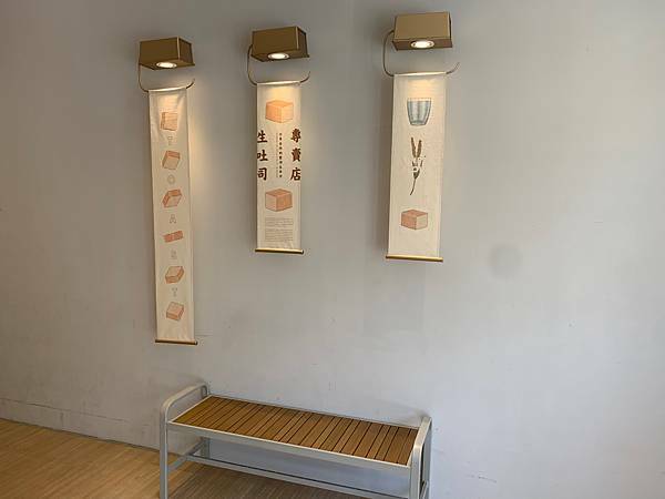 [ 竹北伴手禮 ]泩生吐司(竹北店)生吐司專賣店/新竹最強生吐司/竹北高鐵站伴手禮/彩虹風味脆餅/彩虹生吐司