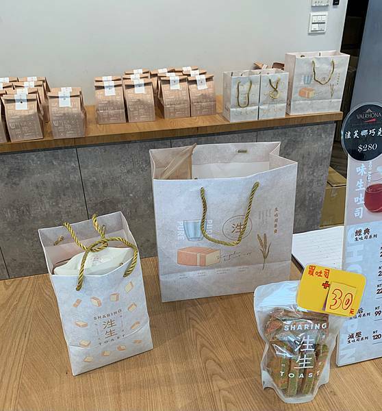 [ 竹北伴手禮 ]泩生吐司(竹北店)生吐司專賣店/新竹最強生吐司/竹北高鐵站伴手禮/彩虹風味脆餅/彩虹生吐司
