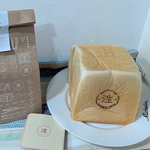 [ 竹北伴手禮 ]泩生吐司(竹北店)生吐司專賣店/新竹最強生吐司/竹北高鐵站伴手禮/彩虹風味脆餅/彩虹生吐司