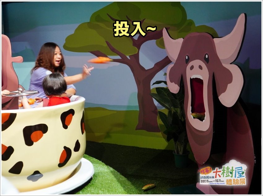 【台北士林】哇賽!科教館有個大樹屋~體驗展．毛毛蟲嘟嘟車、甲蟲坐騎、長頸鹿氣墊設施等超好玩!