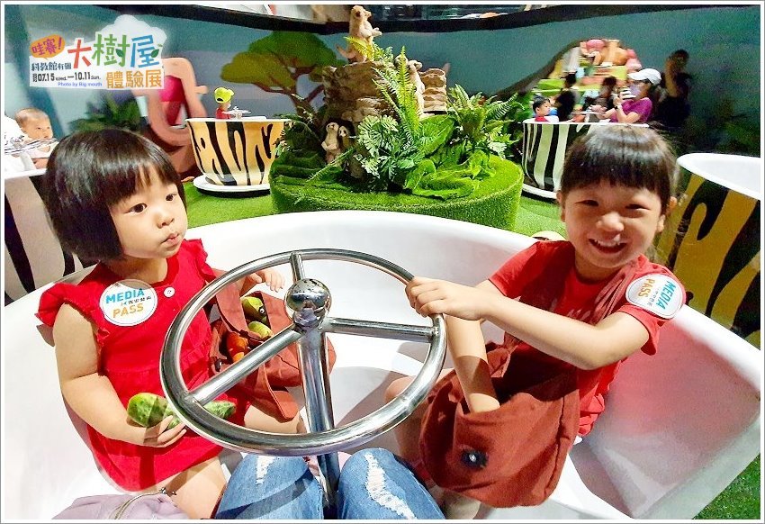 【台北士林】哇賽!科教館有個大樹屋~體驗展．毛毛蟲嘟嘟車、甲蟲坐騎、長頸鹿氣墊設施等超好玩!