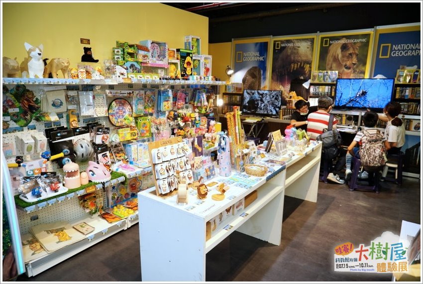 【台北士林】哇賽!科教館有個大樹屋~體驗展．毛毛蟲嘟嘟車、甲蟲坐騎、長頸鹿氣墊設施等超好玩!