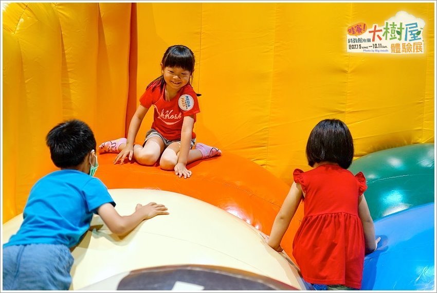 【台北士林】哇賽!科教館有個大樹屋~體驗展．毛毛蟲嘟嘟車、甲蟲坐騎、長頸鹿氣墊設施等超好玩!