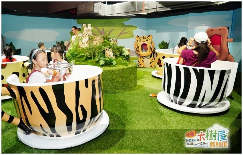 【台北士林】哇賽!科教館有個大樹屋~體驗展．毛毛蟲嘟嘟車、甲蟲坐騎、長頸鹿氣墊設施等超好玩!