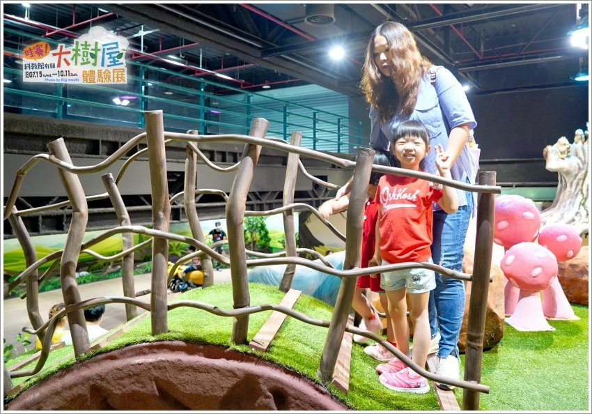 【台北士林】哇賽!科教館有個大樹屋~體驗展．毛毛蟲嘟嘟車、甲蟲坐騎、長頸鹿氣墊設施等超好玩!