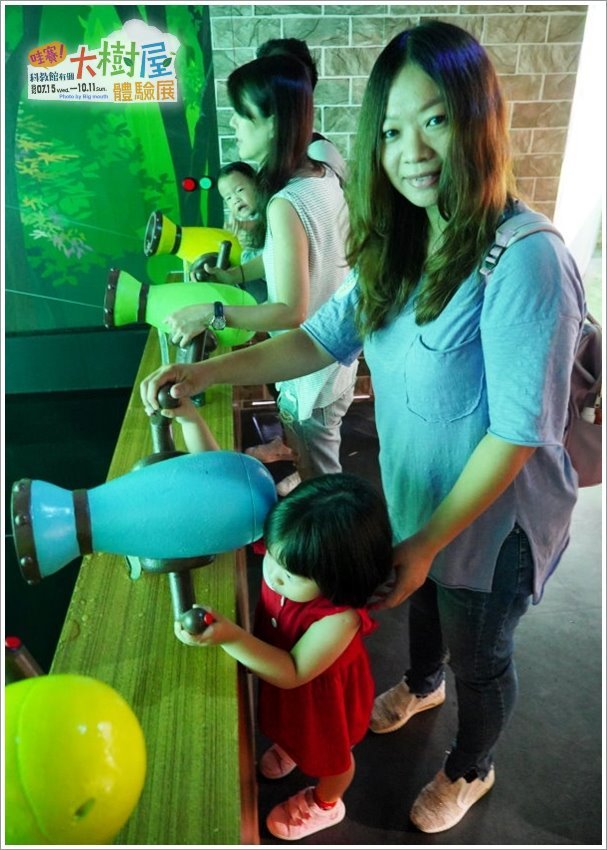 【台北士林】哇賽!科教館有個大樹屋~體驗展．毛毛蟲嘟嘟車、甲蟲坐騎、長頸鹿氣墊設施等超好玩!
