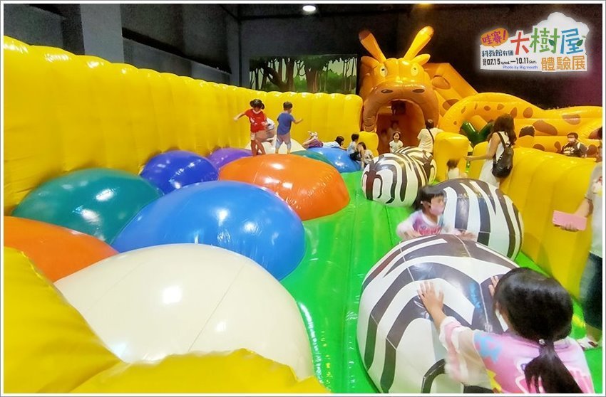 【台北士林】哇賽!科教館有個大樹屋~體驗展．毛毛蟲嘟嘟車、甲蟲坐騎、長頸鹿氣墊設施等超好玩!