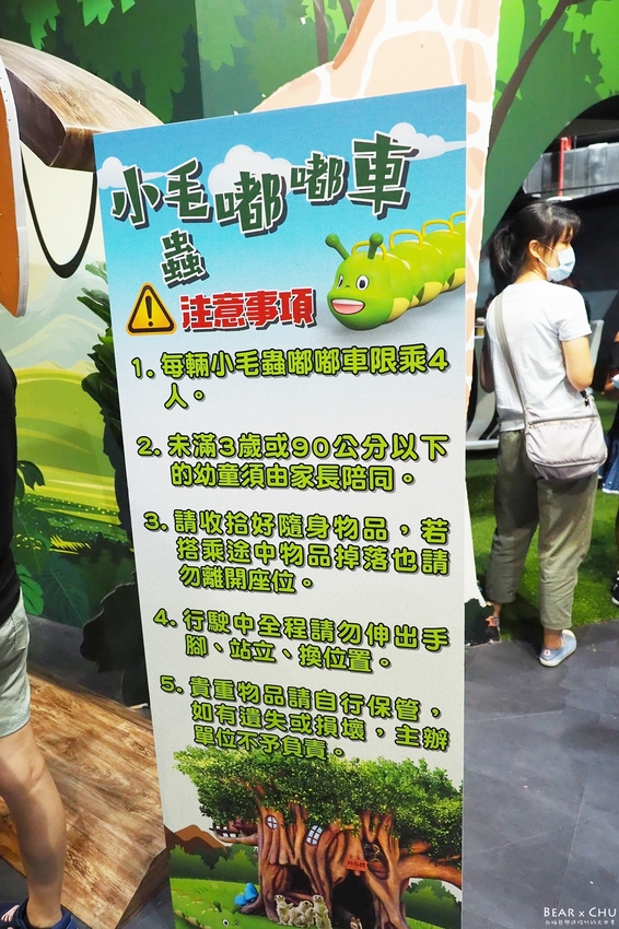 大樹屋體驗展好玩嗎？台北士林科學教育館 展覽日期2020/07/15～10/11