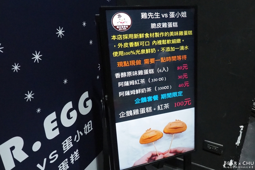 大樹屋體驗展好玩嗎？台北士林科學教育館 展覽日期2020/07/15～10/11