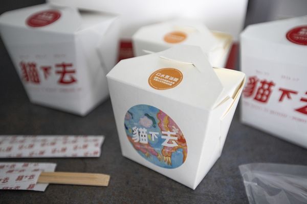 Cutaway X 貓下去涼麵 - 3