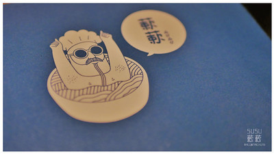 susu蔌蔌香港米線-4