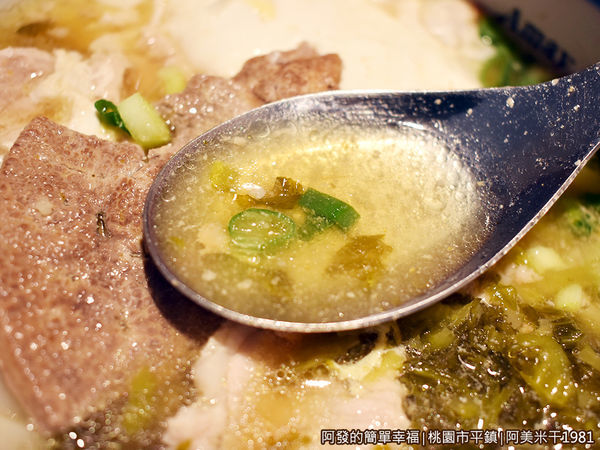 阿美米干1981-26阿美米干-湯頭.JPG