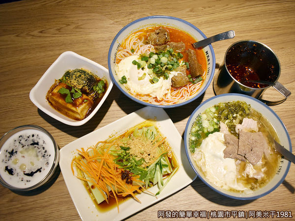 阿美米干1981-21我們的餐點.JPG