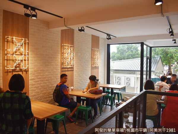 阿美米干1981-16二樓用餐區.JPG