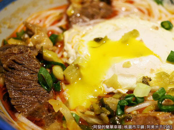 阿美米干1981-32牛肉蛋米線-蛋包.JPG