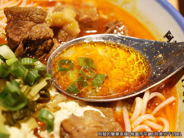 阿美米干1981-31牛肉蛋米線-湯頭.JPG