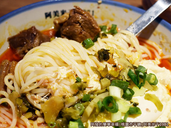 阿美米干1981-30牛肉蛋米線-特寫.JPG