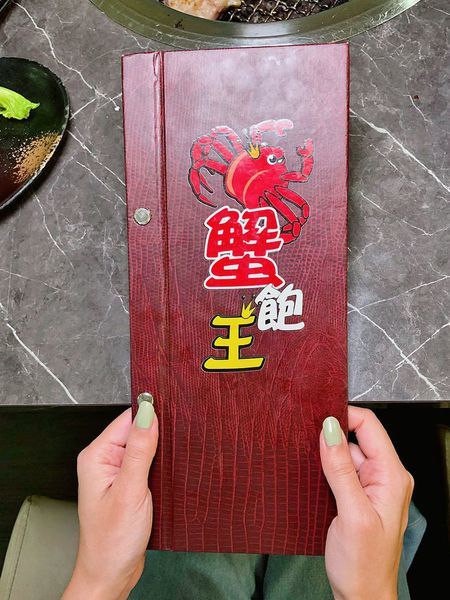 新北 板橋 新埔站 蟹飽王 泰式燒烤 帝王蟹 莫凡彼 吃到飽 菜單01.JPG
