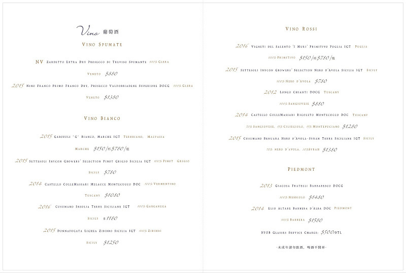 venti_menu_ch0322-013-高雄義大利美食