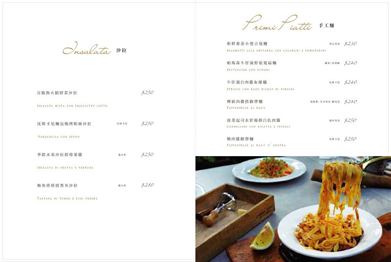 venti_menu_ch0322-004-高雄義大利美食