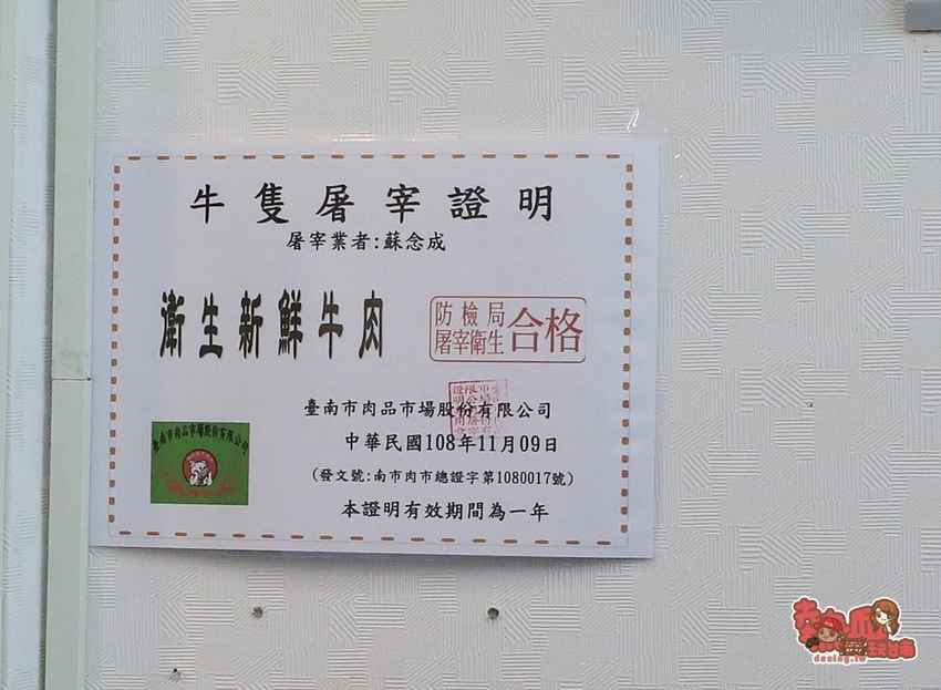 【台南火鍋】從安平開到生產路上的人氣沙茶爐,絕妙滋味一試就上癮:冠羣沙茶爐-生產店 - 熱血玩台南。跳躍新世界