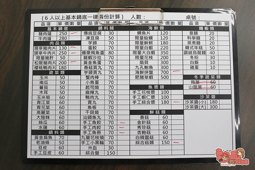 【台南火鍋】從安平開到生產路上的人氣沙茶爐,絕妙滋味一試就上癮:冠羣沙茶爐-生產店 - 熱血玩台南。跳躍新世界