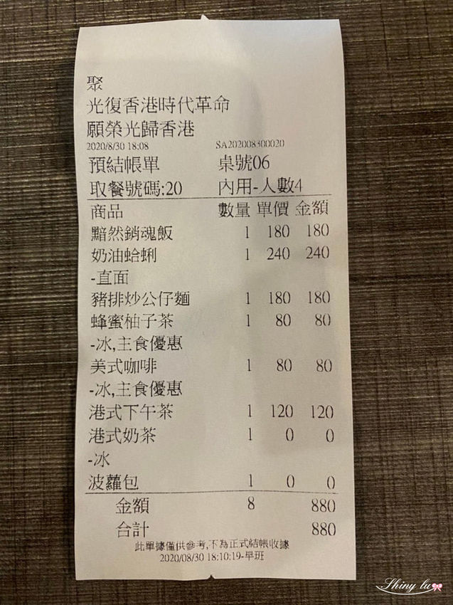 聚港食咖啡廳22.jpg