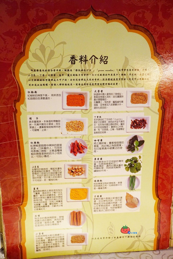 台北印度餐廳推薦 坦都 印度人老闆