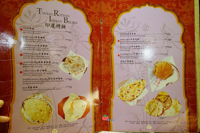 台北印度餐廳推薦 坦都 印度人老闆