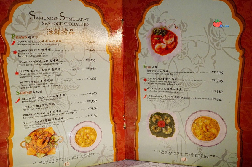 台北印度餐廳推薦 坦都 印度人老闆