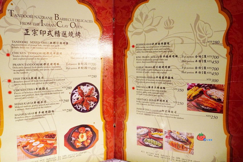 台北印度餐廳推薦 坦都 印度人老闆