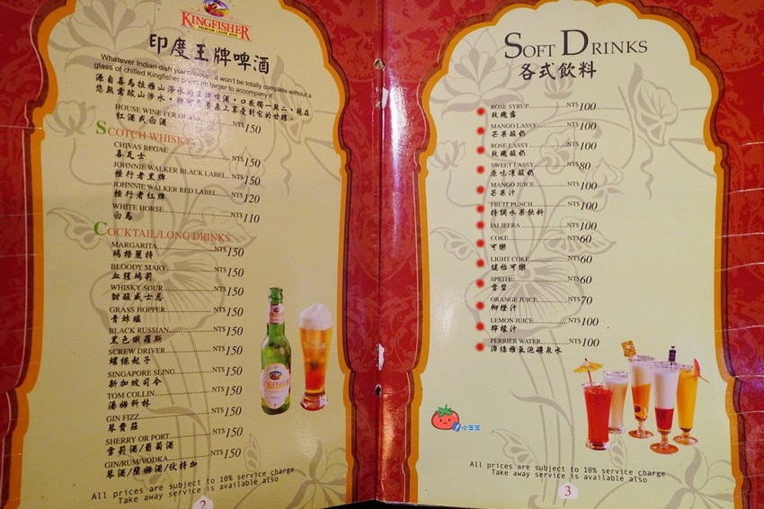 台北印度餐廳推薦 坦都 印度人老闆