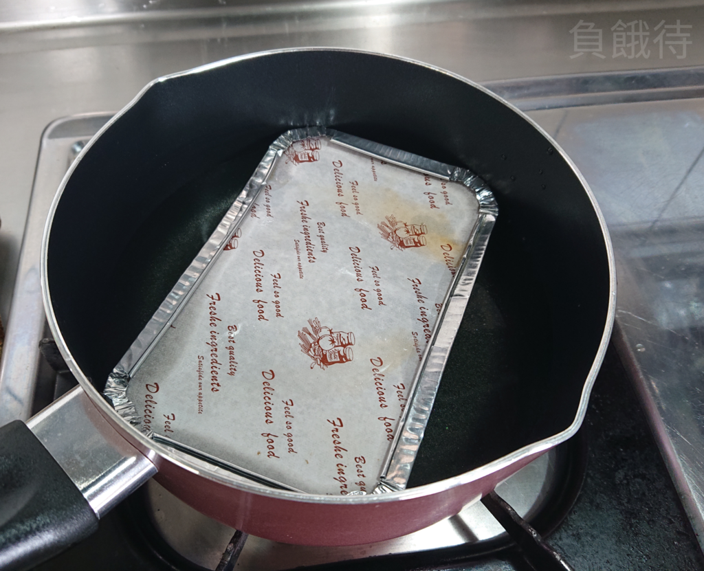 隔水加熱.jpg 隔水加熱.jpg