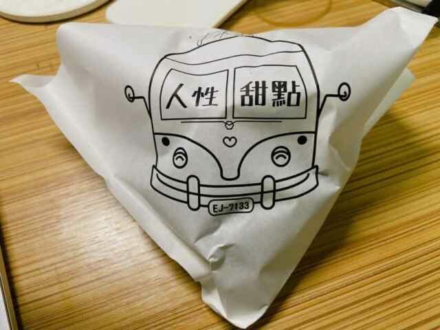 台北中正|公館的人性甜點 不單只是甜一種味道的甜點店 推薦抹茶珍珠泡芙 | Beauty Update