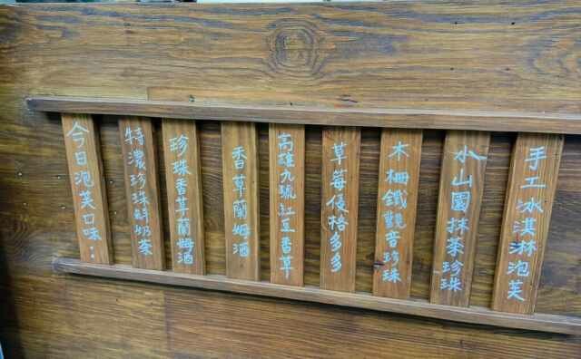 台北中正|公館的人性甜點 不單只是甜一種味道的甜點店 推薦抹茶珍珠泡芙 | Beauty Update