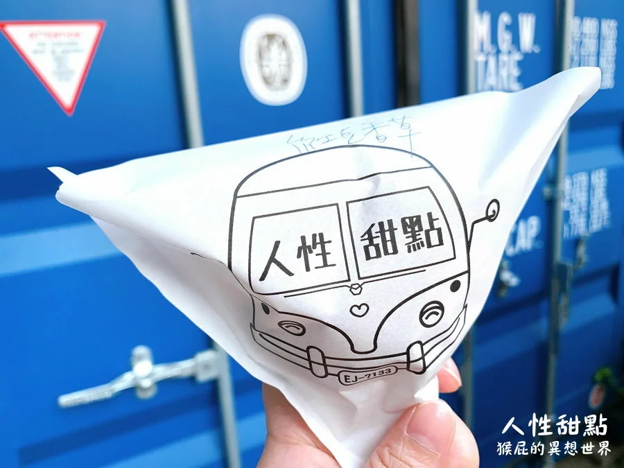 公館超人氣IG打卡甜點，爆漿泡芙每天有隱藏版口味！原味香草萊姆酒超好吃！