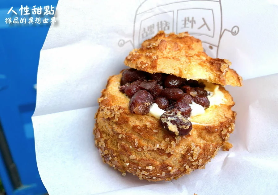 公館超人氣IG打卡甜點，爆漿泡芙每天有隱藏版口味！原味香草萊姆酒超好吃！