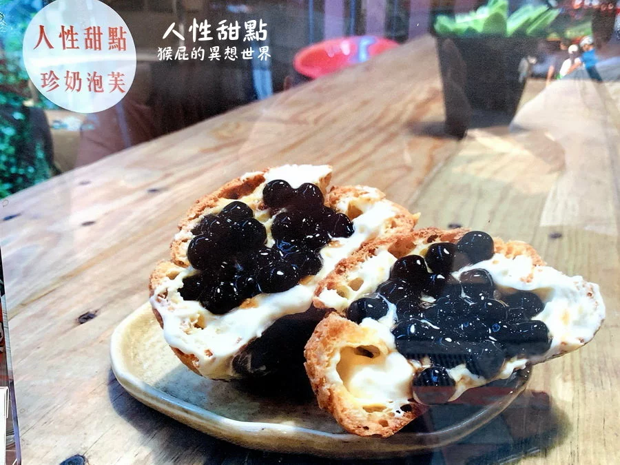 公館超人氣IG打卡甜點，爆漿泡芙每天有隱藏版口味！原味香草萊姆酒超好吃！