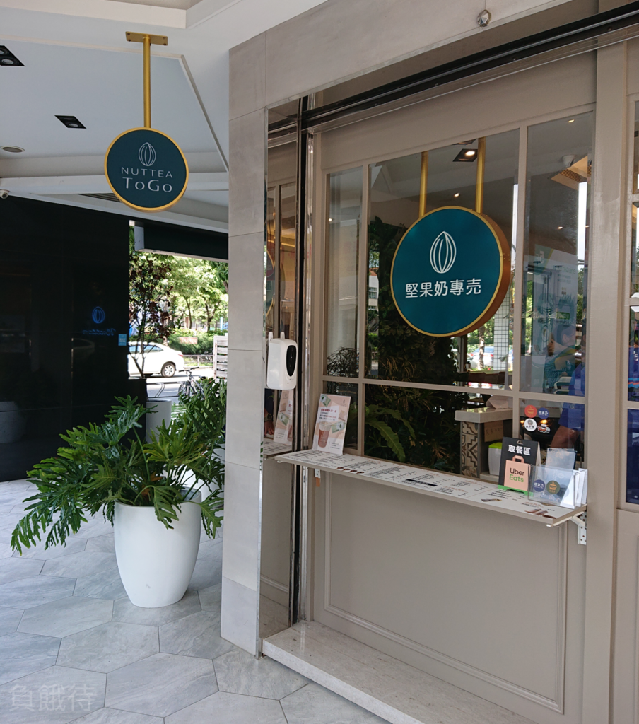 外帶區.jpg