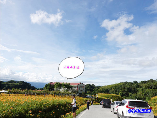 小瑞士農場-赤科山 (21).jpg