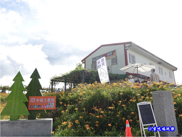 小瑞士農場-赤科山 (30).jpg