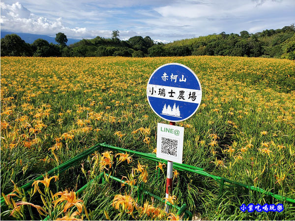 小瑞士農場-赤科山 (23).jpg