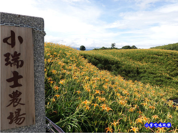 小瑞士農場-赤科山 (1).jpg