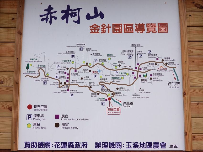 花蓮赤科山園區導覽地圖2020.JPG