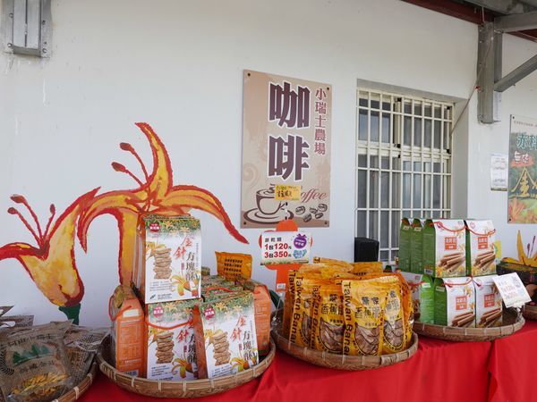 小瑞士農場-赤科山 (7).JPG