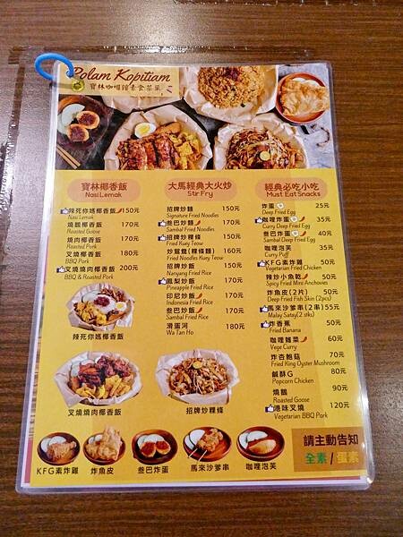 黎軒記x寶林咖啡館饒河店