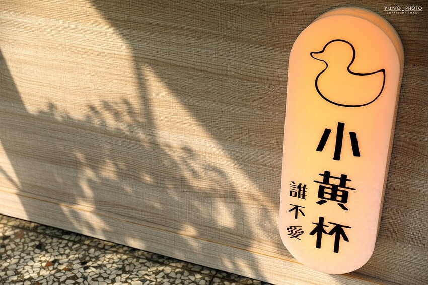 以台灣水果研發創意手搖飲！咀嚼控必點爆炸多滿滿配料｜小黃杯誰不愛-台味楊枝甘露專賣店(沙鹿飲料推薦)