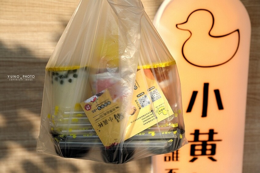 以台灣水果研發創意手搖飲！咀嚼控必點爆炸多滿滿配料｜小黃杯誰不愛-台味楊枝甘露專賣店(沙鹿飲料推薦)